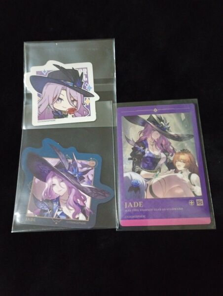 スシロー スターレイルコラボ ジェイド まとめ