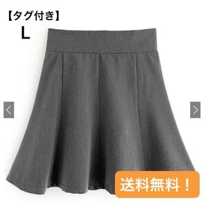 GRL インパン裏地付きフレアミニスカート