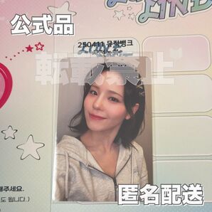 NiziU サノク トレカ マコ