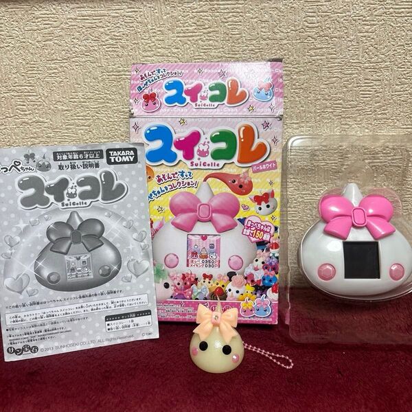 ほっぺちゃん サン宝石 スイコレ パールホワイト