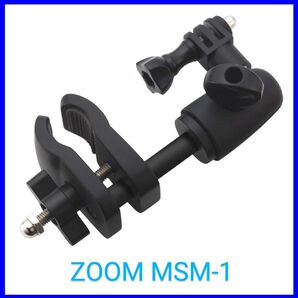 新品 ズーム ZOOM MSM-1 マイクスタンドマウント & ACM-1 ハンディレコーダー専用アタッチメントセット