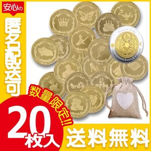歯の妖精 コイン 歯 妖精 トゥースフェアリー 歯の妖精コイン 20枚セット