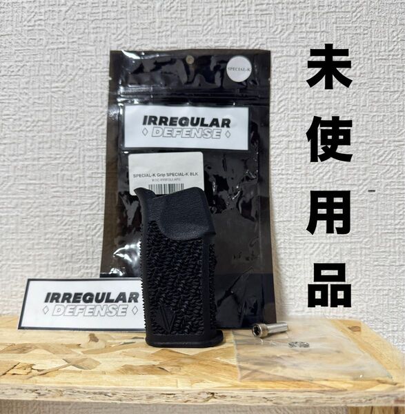 実物 SC IRREGULARS IRREGULAR DEFENSE SPECIAL-K GRIP BK 未使用 FOG