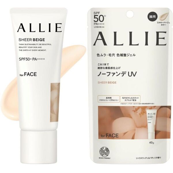 ALLIE アリィー クロノビューティ カラーチューニング UV 03