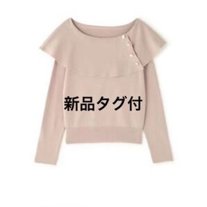 PROPORTION BODY DRESSING プロポーションボディドレッシング ベージュ ケープ風ニット