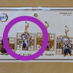 鬼滅 胡蝶しのぶ チャーム USJ ユニバーサル・スタジオ 2024