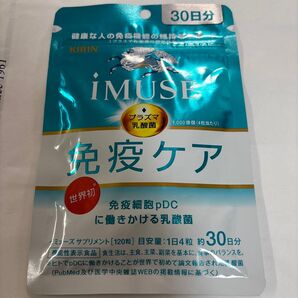 キリン iMUSE 免疫ケアサプリメント