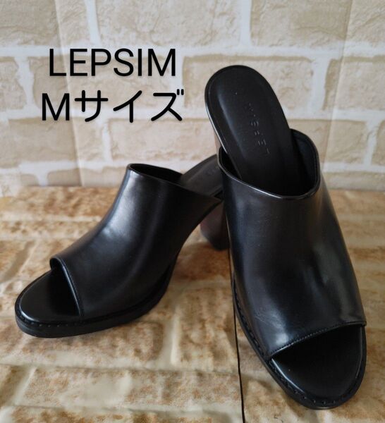 1度使用!LEPSIM レプシィム 黒サンダル M 22,5㎝~23cm