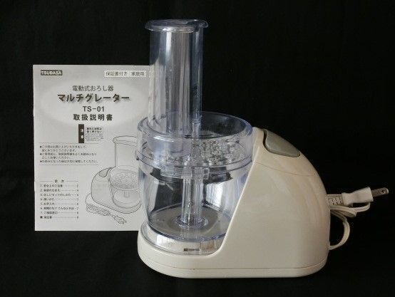 美品!おろし器 マルチグレーター 説明書付き 4~5回使用