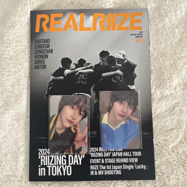 RIIZE REALRIIZE VOL.1 ファンブック トレカ付き ウォンビン