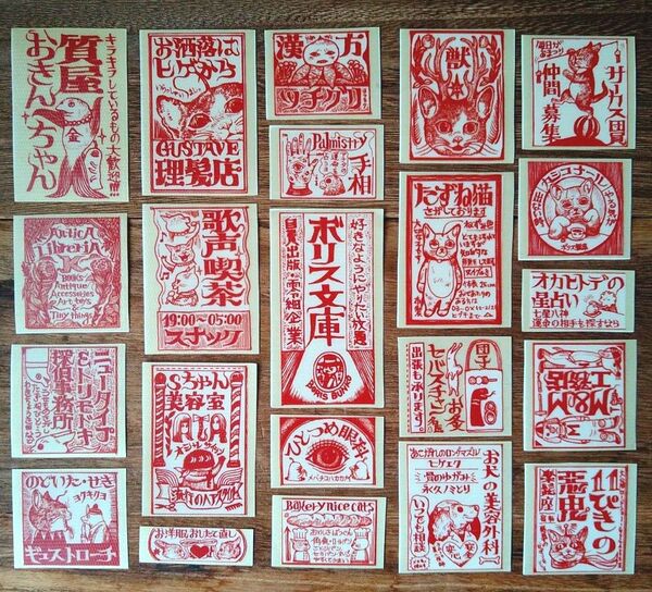 【完売】ヒグチユウコさん ★ ボリス雑貨店 テープ カット『 ボリス新聞 』22柄