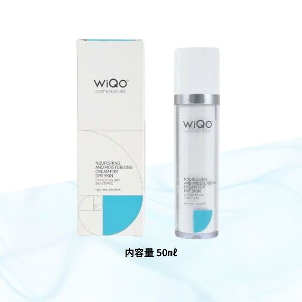 WiQo ワイコ ナリシングクリーム 保湿クリーム