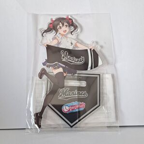 矢澤にこ アクリルスタンド 千葉ロッテ