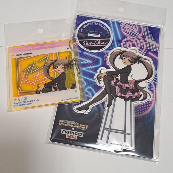 箱崎星梨花 アクリルスタンド(MILLION Cheers! ver.) namco TOKYO 限定販売品
