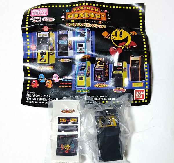 PAC-MAN パックマン MUSEUM SUPES PAC-MAN ミニチュアコレクション カプセルトイ ガチャ