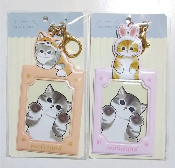 mofusand モフサンド ドン・キホーテ限定 MDカードホルダー 着ぐるみにゃん きつね うさぎ 2種セット ドンキ