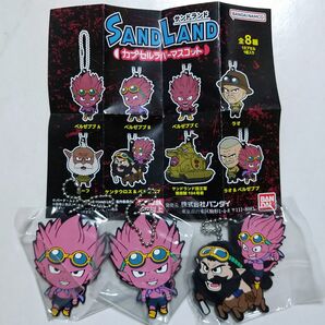 サンドランド カプセルラバーマスコット ベルゼブブ A 2 ケンタウロス&ベルゼブブ 1 3個セット ガチャ キーホルダー