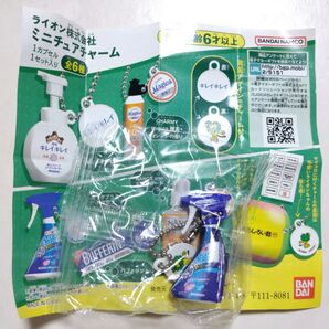 ライオン株式会社 ミニチュアチャーム ルックプラス バスタブクレンジング ガチャ カプセルトイ