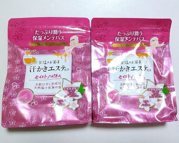 お塩のお風呂 汗かきエステ気分 モイストハピネス ピンクジャスミン&ハニーカクテルの香り バスソルト 入浴剤 500g 2個セット