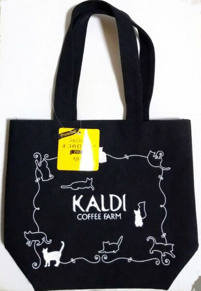 KALDI カルディ ネコの日バッグ プレミアム 猫刺繍 帆布製 2021年 トートバッグ ブラック 猫の日