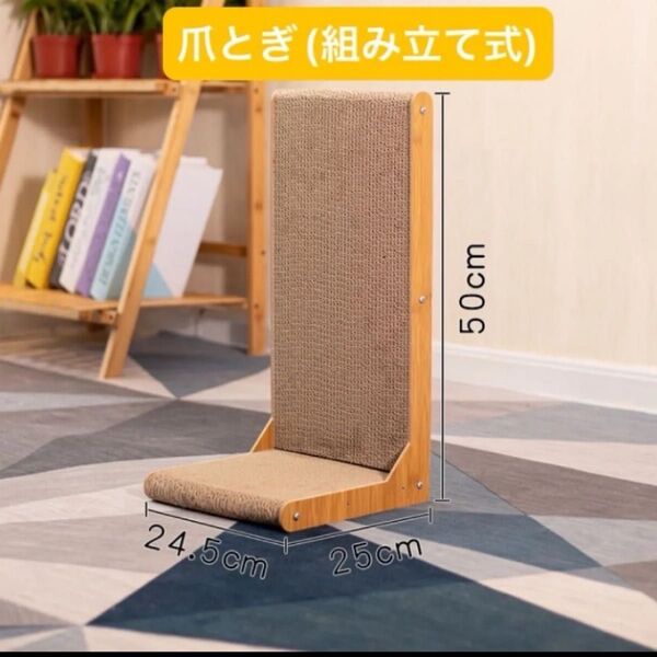 猫 爪研ぎ ダンボール