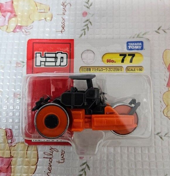 廃番 トミカ No.77 日産 日立建機 マカダムローラ ZC125M-5