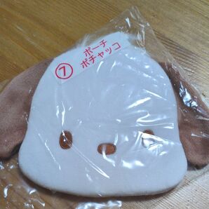 サンリオ キャラクターズ 1番くじ ポチャッコポーチ