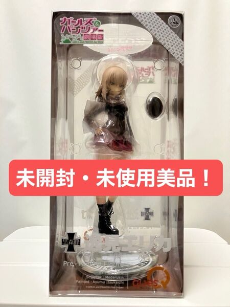 【未開封・未使用美品】ガールズ&パンツァー 劇場版 キューズQ 逸見エリカ (黒森峰女学院) 1/7 完成品フィギュア /正規品