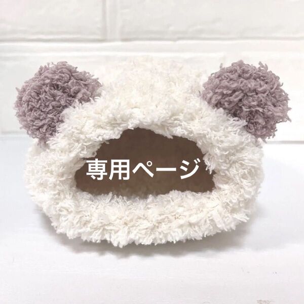 モモンガポーチ