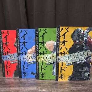 バイオハザード ヘヴンリーアイランド 1〜4巻セット
