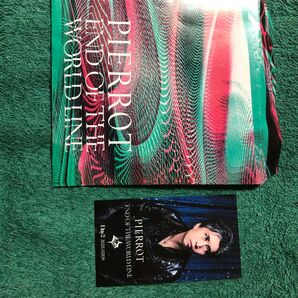 PIERROT END OF THE WORLD LINE 2/9 day2