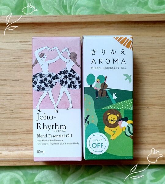 生活の木 ブレンドエッセンシャルオイル2本セット