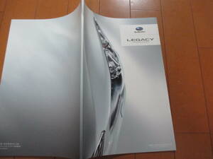庫25542カタログ★SUBARU★レガシー ＴＯＵＲＩＮＧ ワゴン★2009.5発行◆67ページ