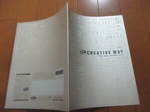 庫25635カタログ★ハーレー★ＣＲＥＡＴＩＶＥ　ＷＡＹ★2007発行◆24ページ