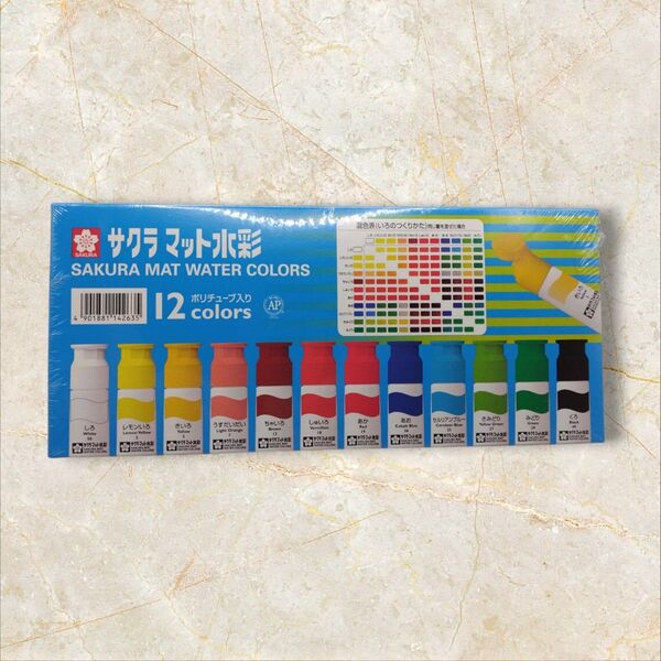 サクラクレパス 絵の具 マット水彩 ポリチューブ入り 12色セット MW12PR