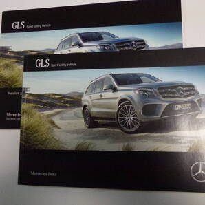 <送料込 匿名取引> GLSクラス ドイツ語カタログ 価格表等付属 おまけ付