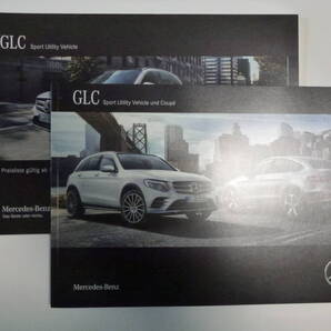 <送料込 匿名取引> GLCクラス ドイツ語カタログ 価格表等付属 おまけ付