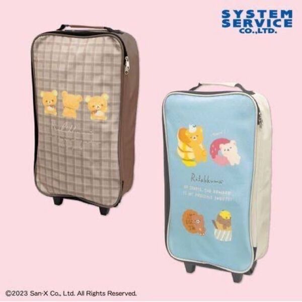 【非売品】 新品 未使用 リラックマ キャリーバッグ キャリーケース 2種セット