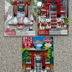 イワコー 消しゴム 稲荷神社消ゴムセット 3種 地域限定品2つ含む 豊島屋(鎌倉) 伏見稲荷 鳩三郎