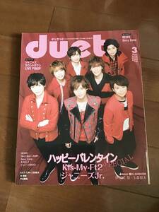 duet2016年3月号