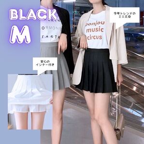 プリーツ ミニスカート ミニプリーツスカート インナー付き インナーパンツ Mサイズ M ブラック 黒