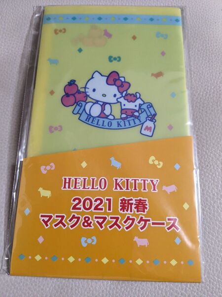 サンリオ ハローキティマスクケース マスク付き