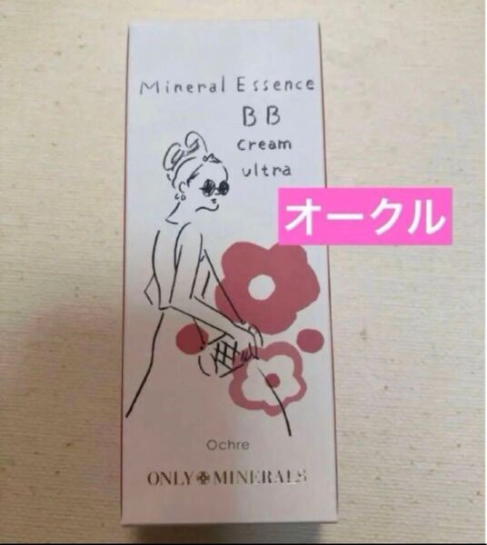 オンリーミネラル ミネラルエッセンスBBクリーム オークル