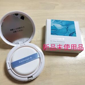 エクスチェンジプラスH2クリアファンデーション