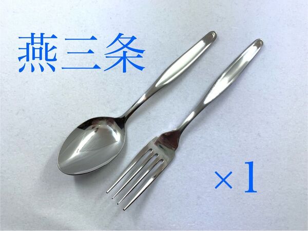 子供用スプーン 1組 子供用フォーク 子供用パスタスプーン 子供用パスタフォーク