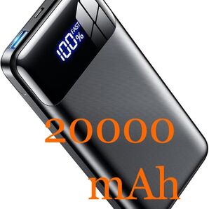 モバイルバッテリー 20000mAh スマホ充電器 携帯充電器 iPad iPhone Android ブラック 急速充電