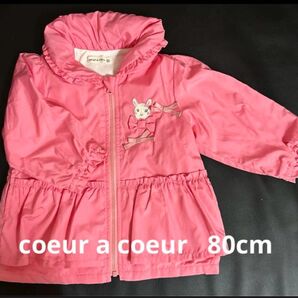 coeur a coeur ウインドブレーカー 80cm ピンクうさぎ