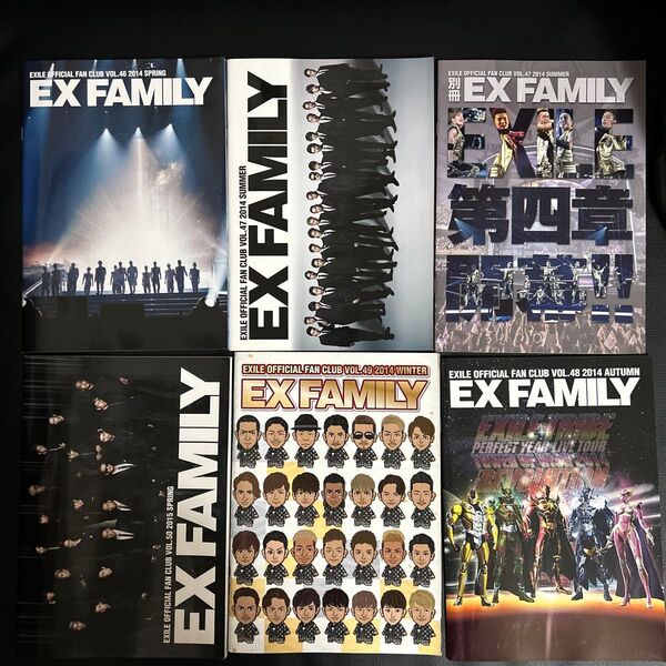【EXILE】 会報誌 EX FAMILY 5冊セット+別冊 46〜50