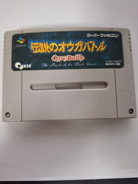 スーパーファミコン SFC ソフトのみ 伝説のオウガバトル