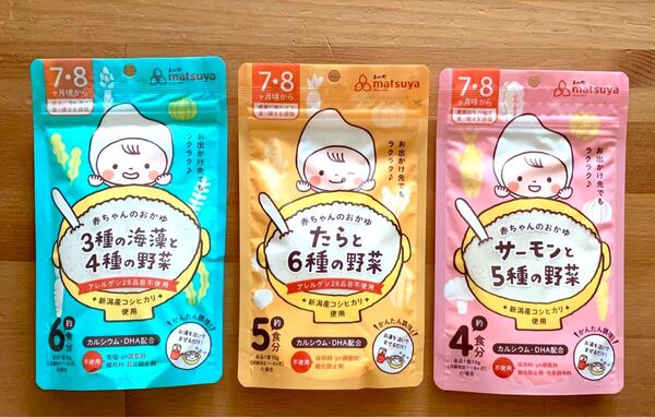 82☆ 7ヶ月 まつや matsuya おかゆ ベビーフード 離乳食 赤ちゃんのおかゆ 手作り応援